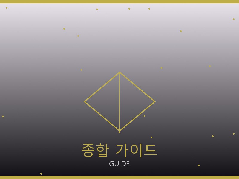 명품 벨트 레플리카 종합 가이드