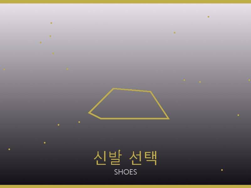 명품 벨트 레플리카 신발 선택 가이드